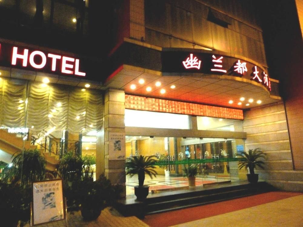 Huai'Anyoulandu Hotel Huai'an  ภายนอก รูปภาพ