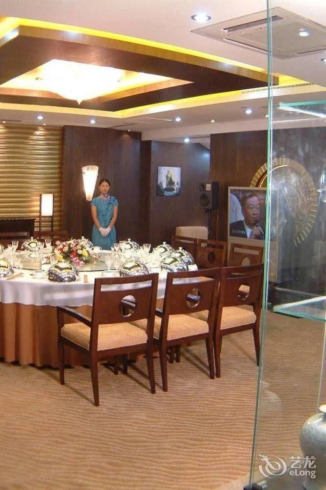Huai'Anyoulandu Hotel Huai'an  ภายนอก รูปภาพ